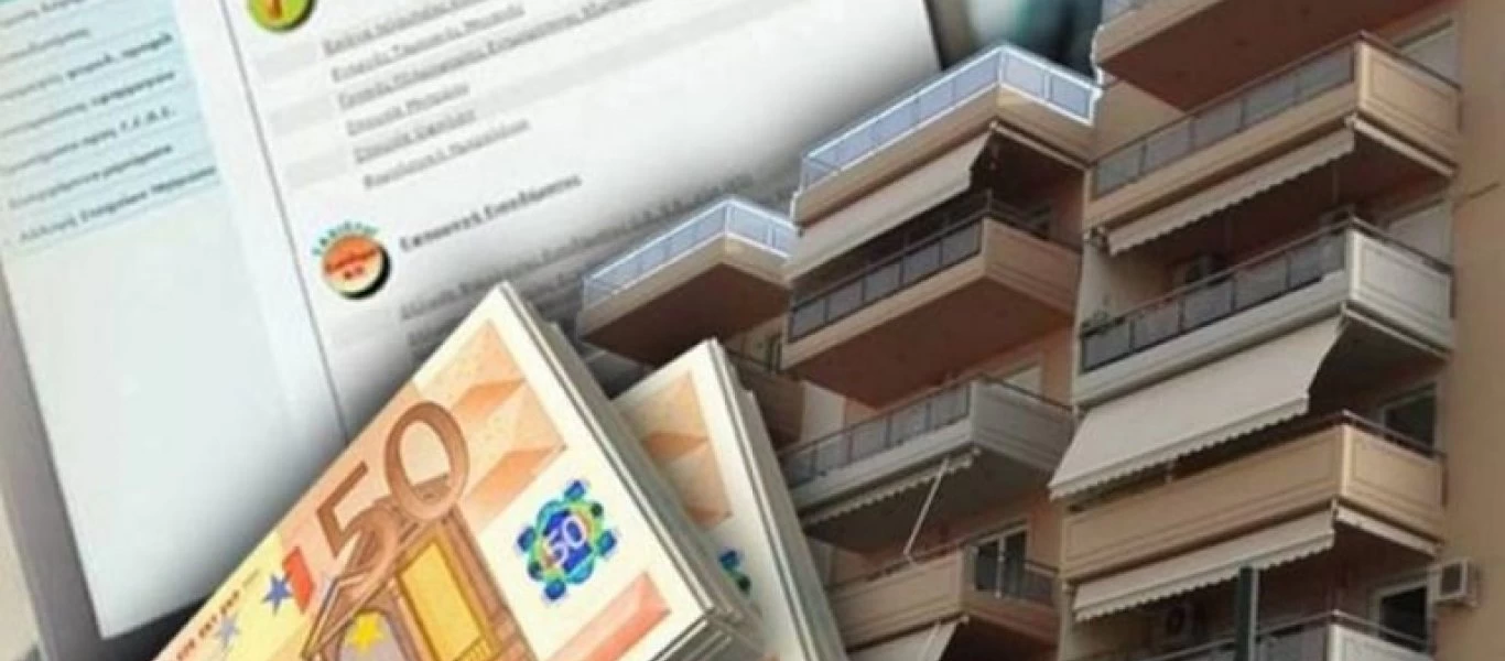 Πληρωμή ΕΝΦΙΑ: Πραγματοποιήστε τη εύκολα και γρήγορα στα καταστήματα ΟΠΑΠ